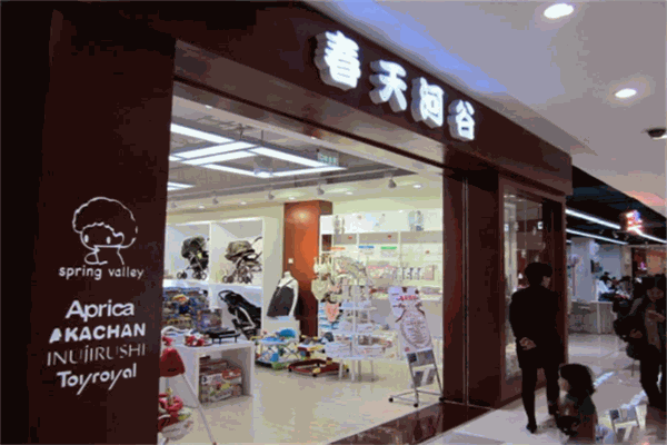 春天河谷母婴用品产品 门店图片