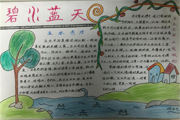 蓝天宝贝加盟