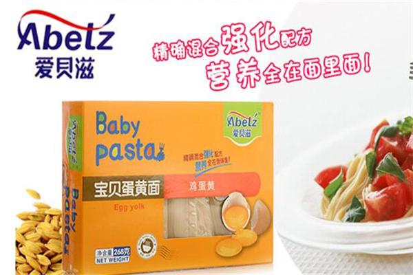 爱贝滋婴童面加盟
