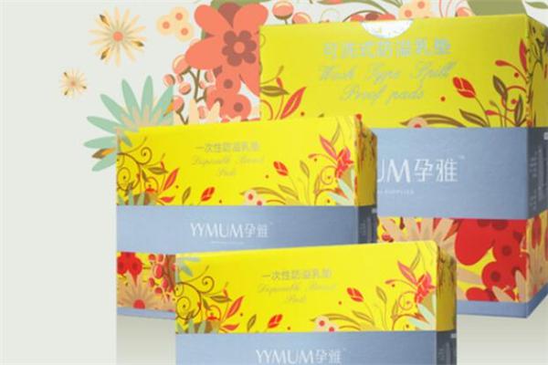 孕雅妈咪母婴护理加盟