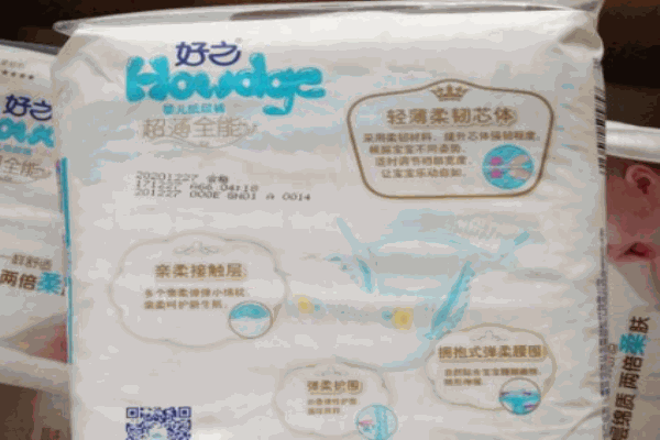 好之纸尿裤产品 门店图片
