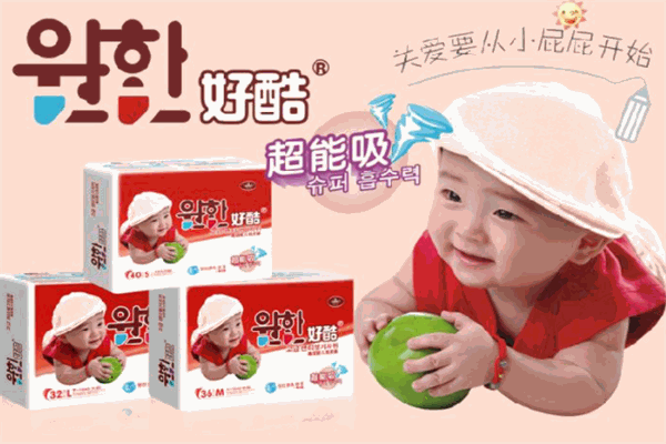 好酷纸尿裤产品 门店图片
