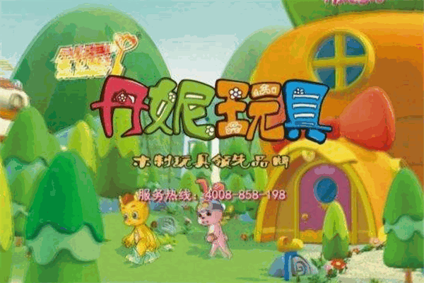丹妮玩具产品 门店图片