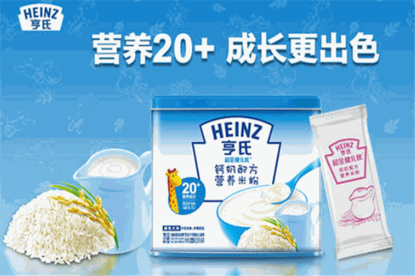 优之郎营养米粉产品 门店图片