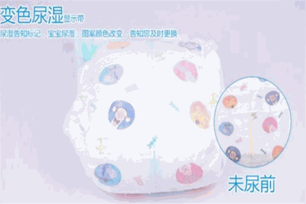 尤妮佳纸尿裤产品 门店图片