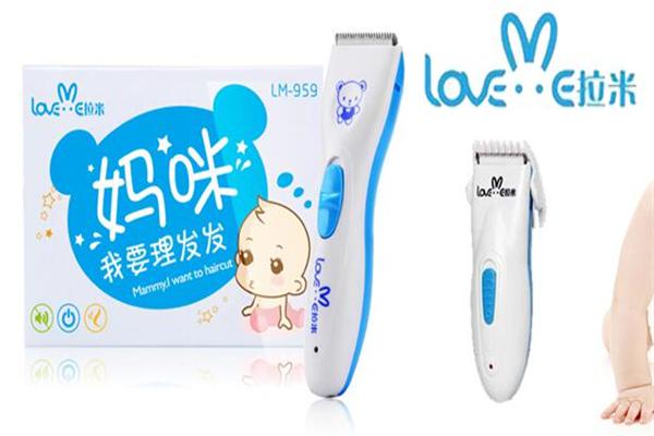 拉米婴童理发器加盟