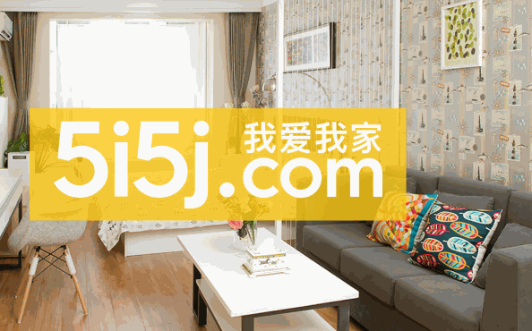 我爱我家房产中介