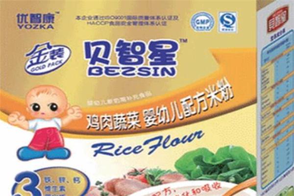 贝智星婴童食品产品 门店图片