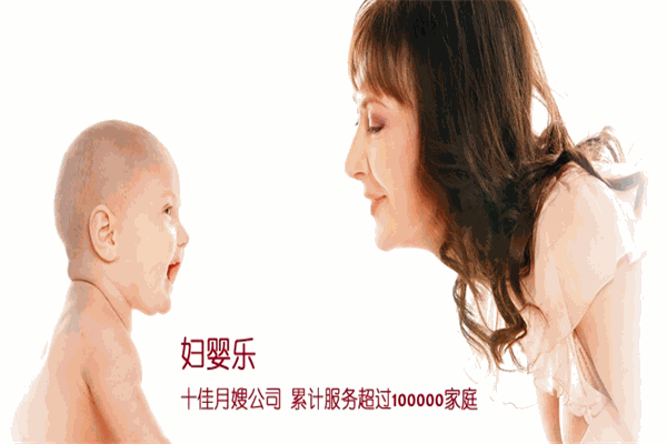 妇婴乐母婴产品 门店图片