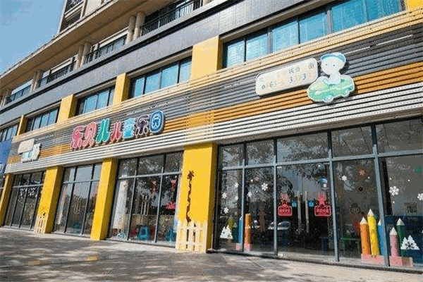 乐贝儿儿童乐园产品 门店图片