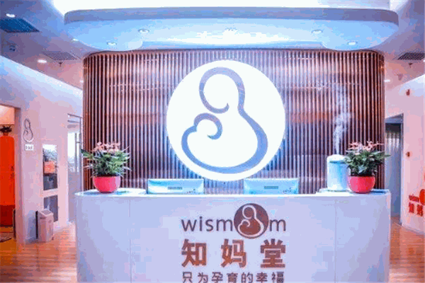 知妈堂母婴俱乐部产品 门店图片