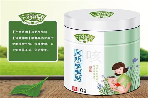 安婴童草加盟