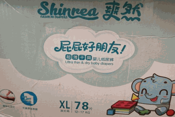 爽然纸尿裤产品 门店图片