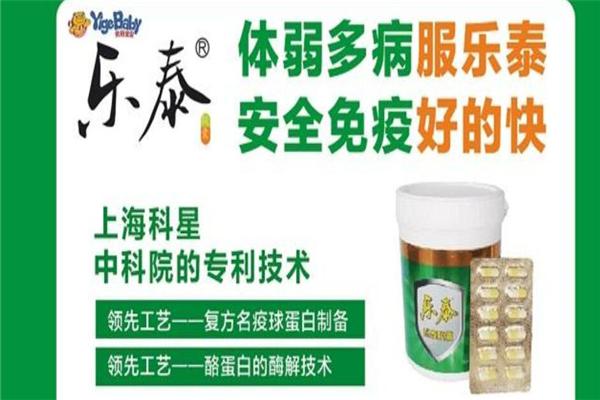 依格宝贝加盟