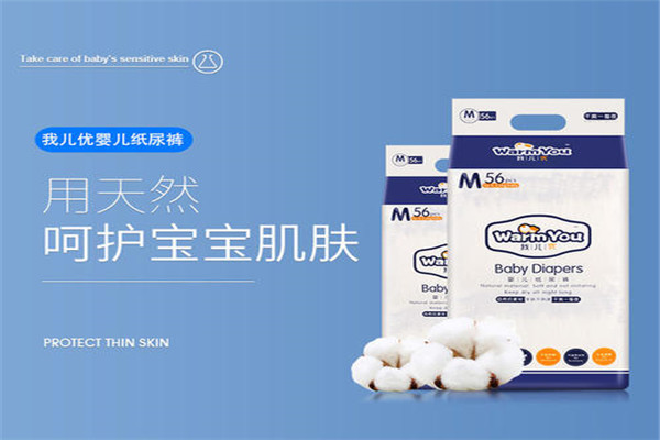 美福昵纸尿裤产品 门店图片