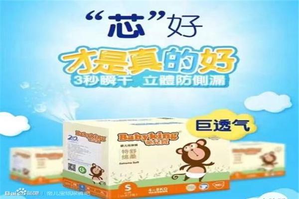 帝儿宝纸尿裤产品 门店图片