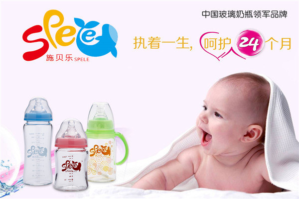 施贝乐婴幼儿用品产品 门店图片