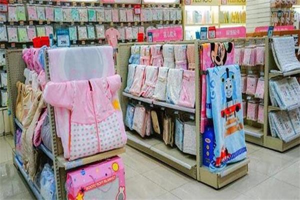 兴华宝贝母婴用品