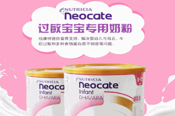 纽康特奶粉产品 门店图片