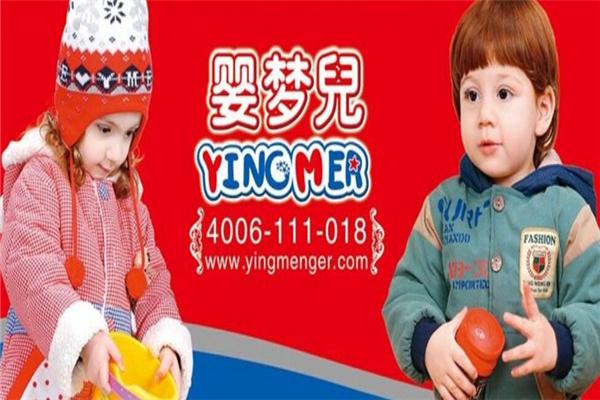 婴梦儿母婴用品加盟