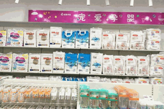宠爱孕婴