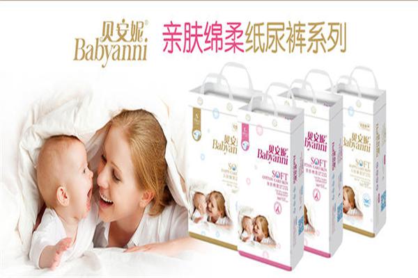 贝安妮纸尿裤加盟