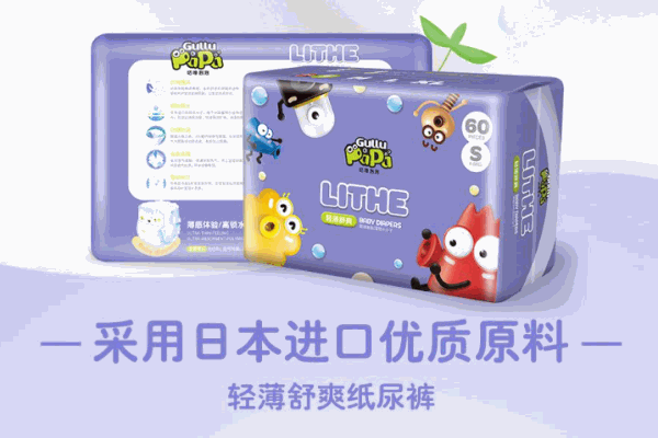 咕噜泡泡纸尿裤产品 门店图片