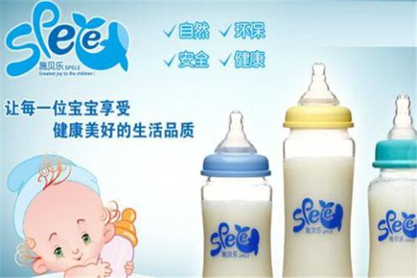 施贝乐婴幼儿用品产品 门店图片