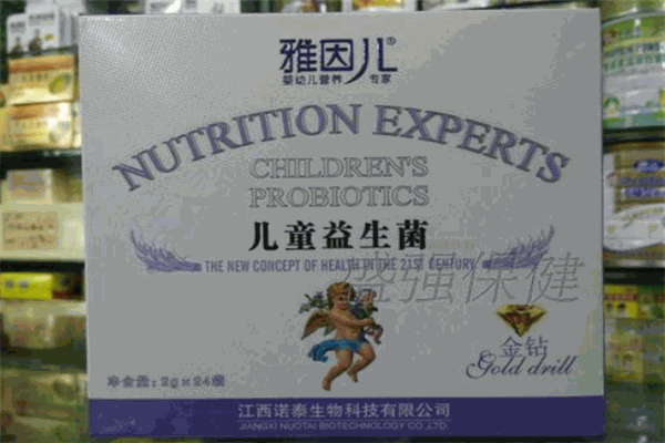 雅因儿益生菌产品 门店图片