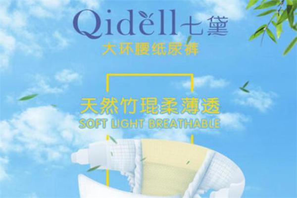 七黛纸尿裤加盟
