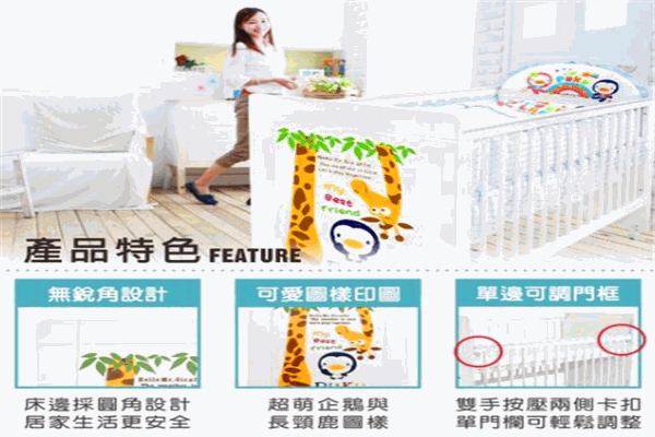 帅贝比婴儿用品产品 门店图片