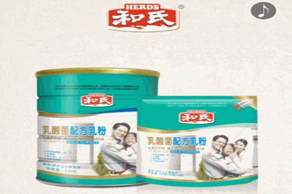 和氏奶粉产品 门店图片