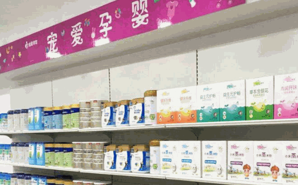 宠爱孕婴