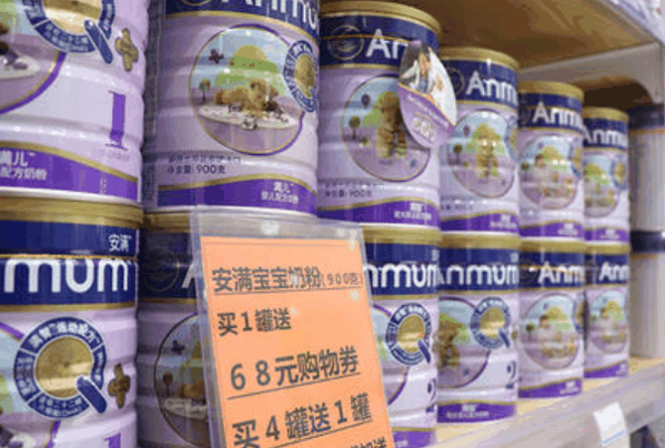 小飞象母婴用品