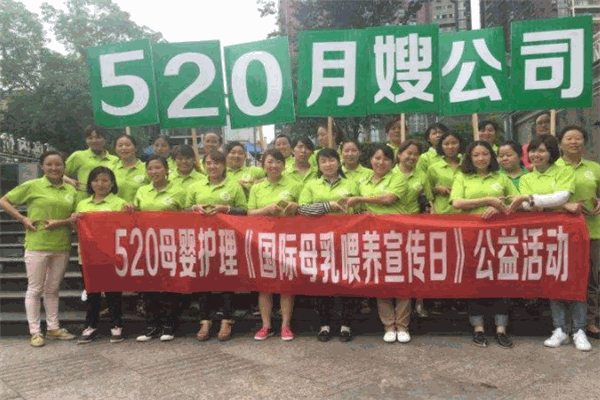520母婴培训产品 门店图片