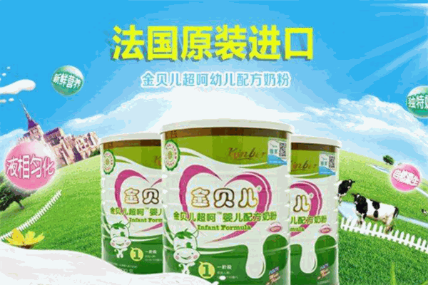 金贝儿奶粉产品 门店图片
