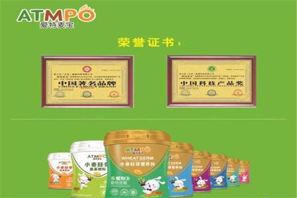 爱特麦宝产品 门店图片
