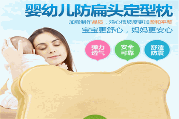 多米贝贝母婴产品 门店图片
