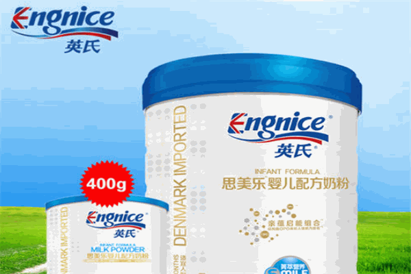 英氏奶粉产品 门店图片