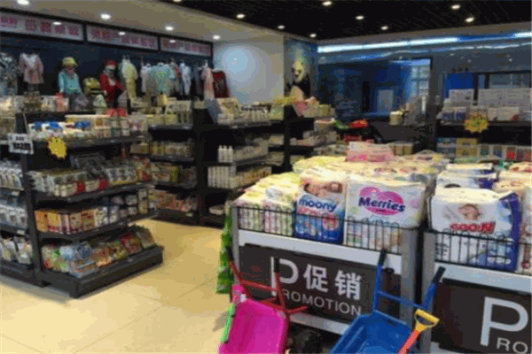 咱宝贝母婴产品 门店图片
