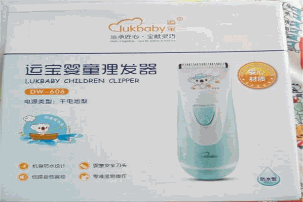 运宝母婴用品产品 门店图片