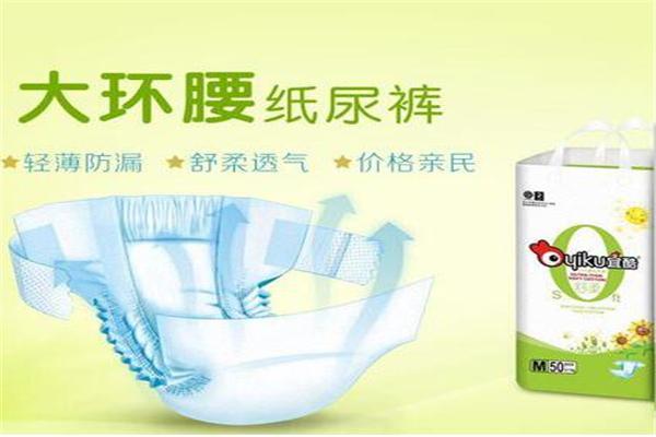 宜酷纸尿裤加盟
