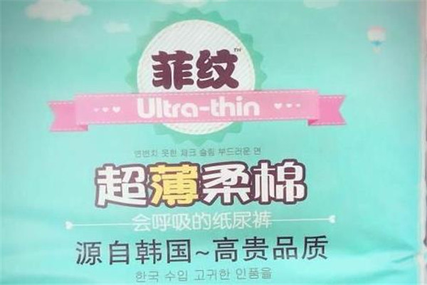 贝康母婴生活馆