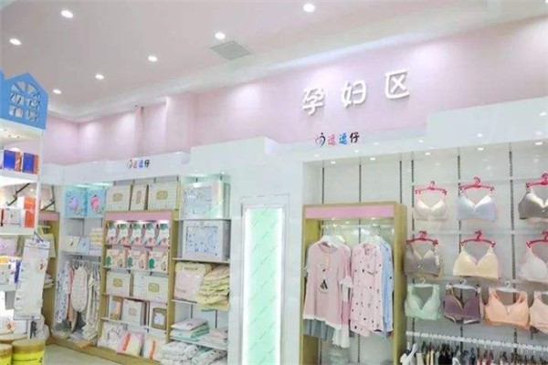 福建海邦母婴用品加盟