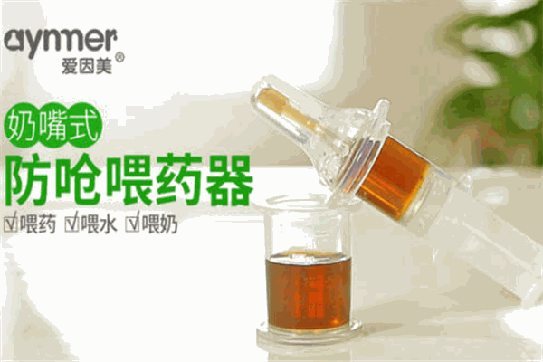 爱因美婴儿用品产品 门店图片