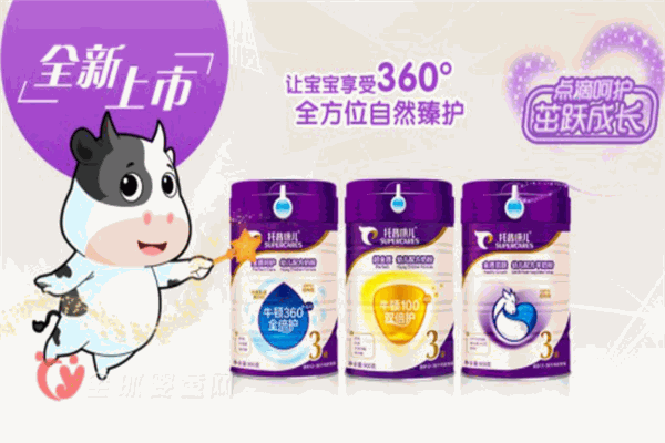 托普康儿奶粉