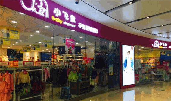 小飞象母婴用品