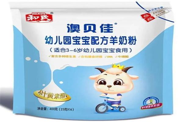 澳贝佳乳业产品 门店图片