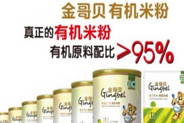 金哥贝有机米粉加盟