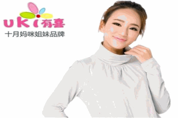 有喜母婴店产品 门店图片